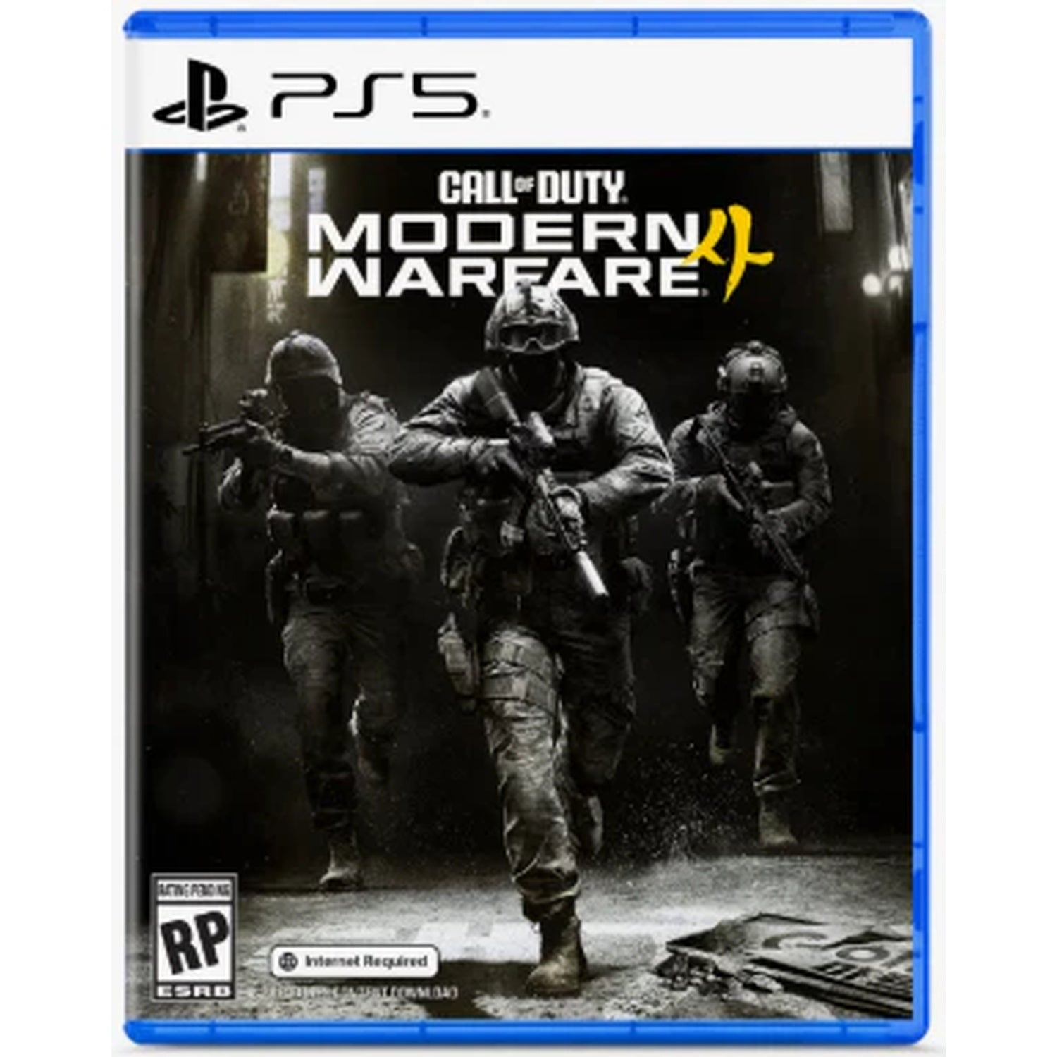 Call of Duty: Modern Warfare IV [PlayStation 5] PlayStation 5 Video Game Activision