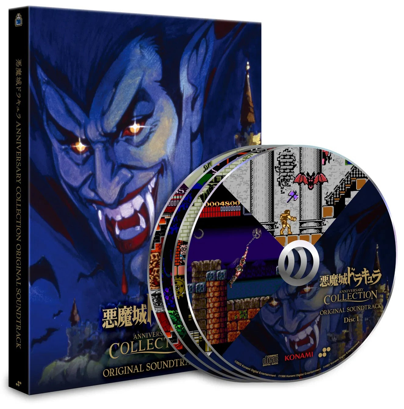 Castlevania Anniversary Collection - Deluxe Edition [PlayStation 4] PlayStation 4 Video Game Konami