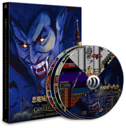 Castlevania Anniversary Collection - Deluxe Edition [PlayStation 4] PlayStation 4 Video Game Konami