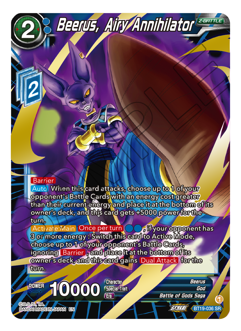 Dragon Ball Super Card Game: Zenkai Series Fighter's Ambition Booster Box - 24 Packs Card Game Bandai Namco