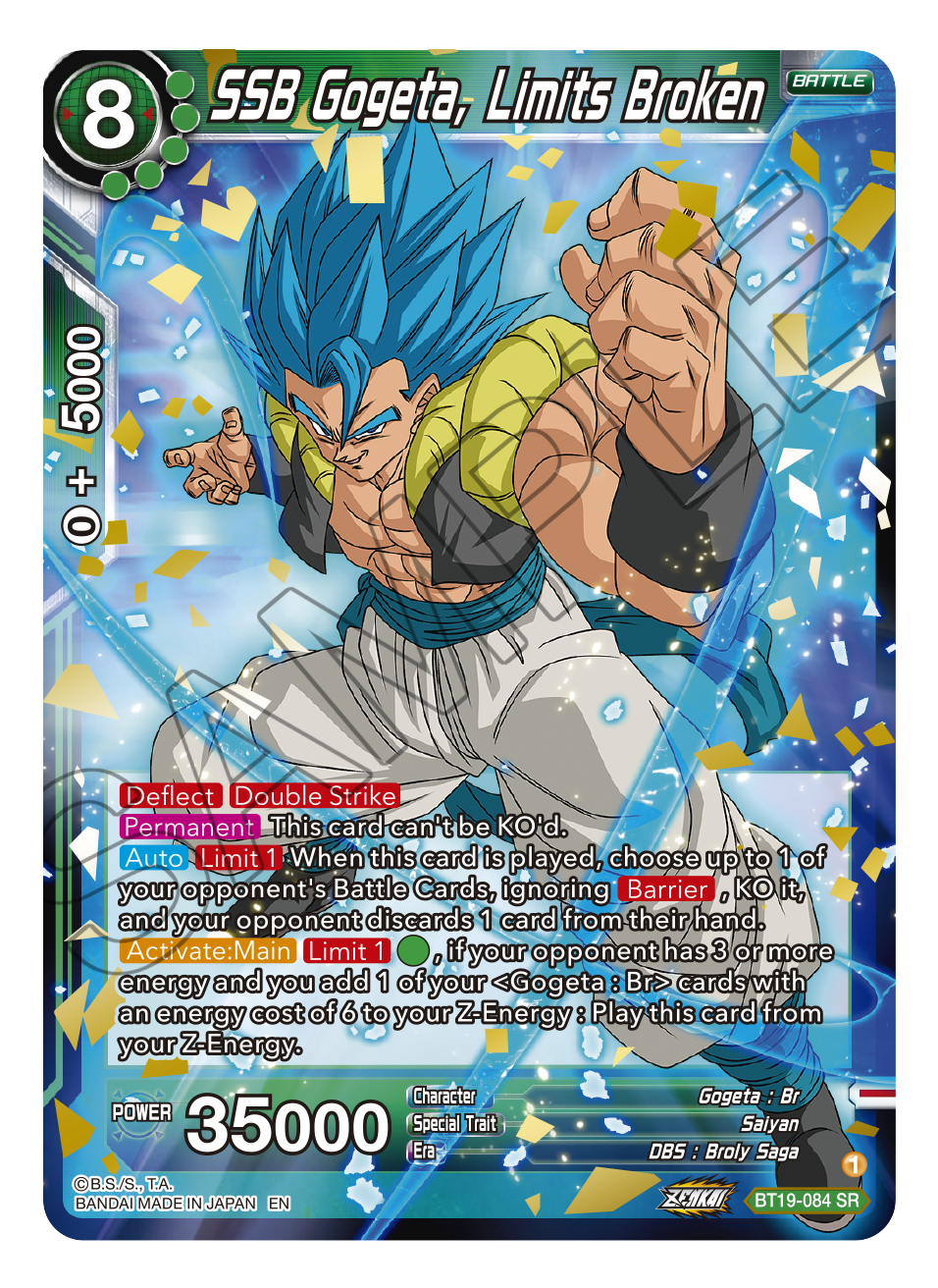 Dragon Ball Super Card Game: Zenkai Series Fighter's Ambition Booster Box - 24 Packs Card Game Bandai Namco