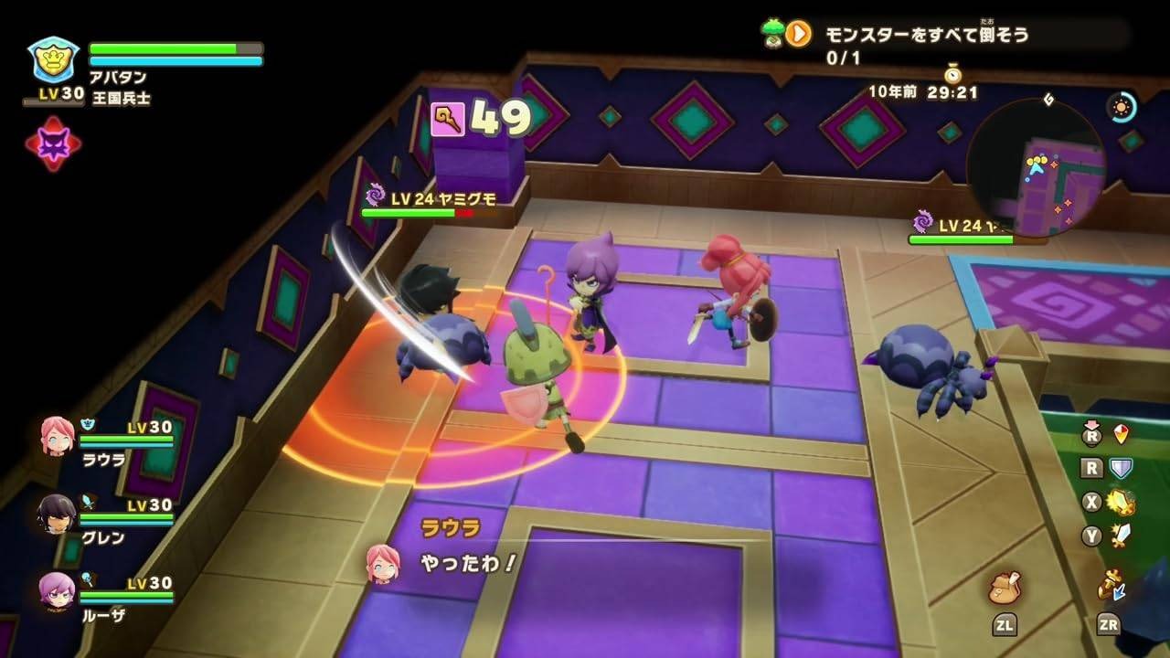 Fantasy Life i: The Girl Who Steals Time [Nintendo Switch 2] Nintendo Switch 2 Video Game Level 5