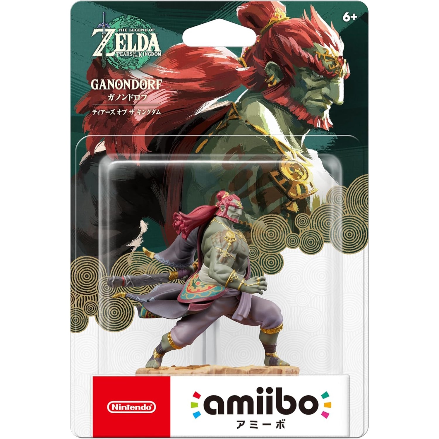 Ganondorf Amiibo - The Legend of Zelda: Tears of the Kingdom [Nintendo Accessory] Nintendo Accessories Nintendo