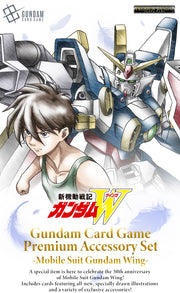 Gundam CG: Premium Accessory Set - Mobile Suit Gundam Wing [PB-01] Card Game Accessories Bandai Namco