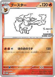 Pokemon TCG: Yu Nagaba x Pokemon - Eevee's Special Promo Pack - Japanese [JPN] Card Game Pokemon