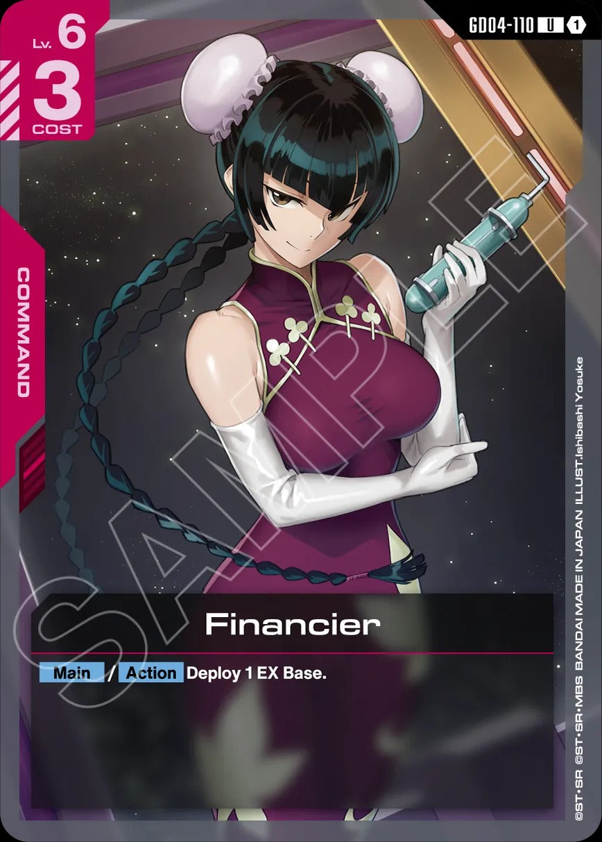Gundam CG: Phantom Aria Booster Box [GD-04] - 24 Packs Card Game Bandai Namco