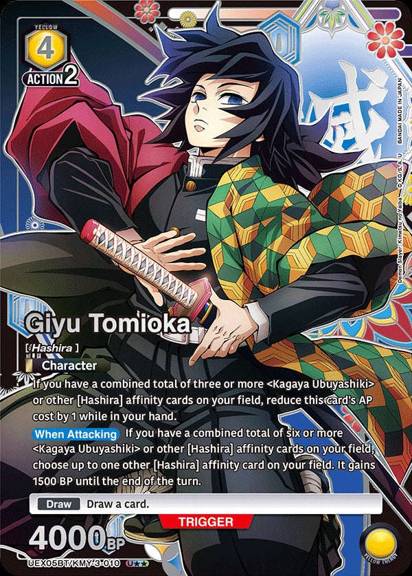 Union Arena TCG: Demon Slayer Kimetsu No Yaiba Booster Box [UEX05BT] - 16 Packs Card Game Bandai Namco