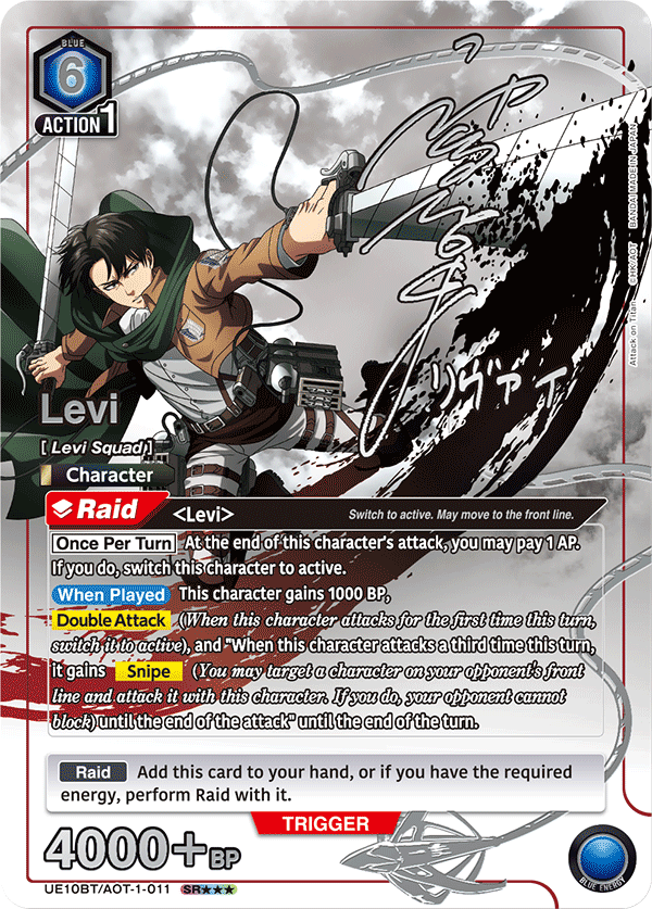 Union Arena TCG: Attack on Titan Booster Box [UE10BT] - 16 Packs Card Game Bandai Namco
