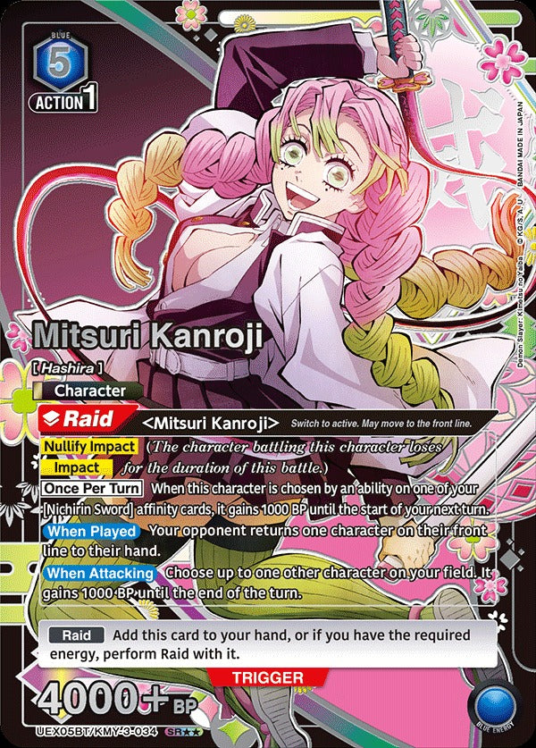 Union Arena TCG: Demon Slayer Kimetsu No Yaiba Booster Box [UEX05BT] - 16 Packs Card Game Bandai Namco