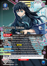 Union Arena TCG: Demon Slayer Kimetsu No Yaiba Booster Box [UEX05BT] - 16 Packs Card Game Bandai Namco
