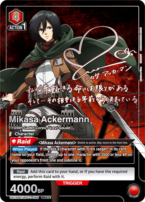 Union Arena TCG: Attack on Titan Booster Box [UE10BT] - 16 Packs Card Game Bandai Namco