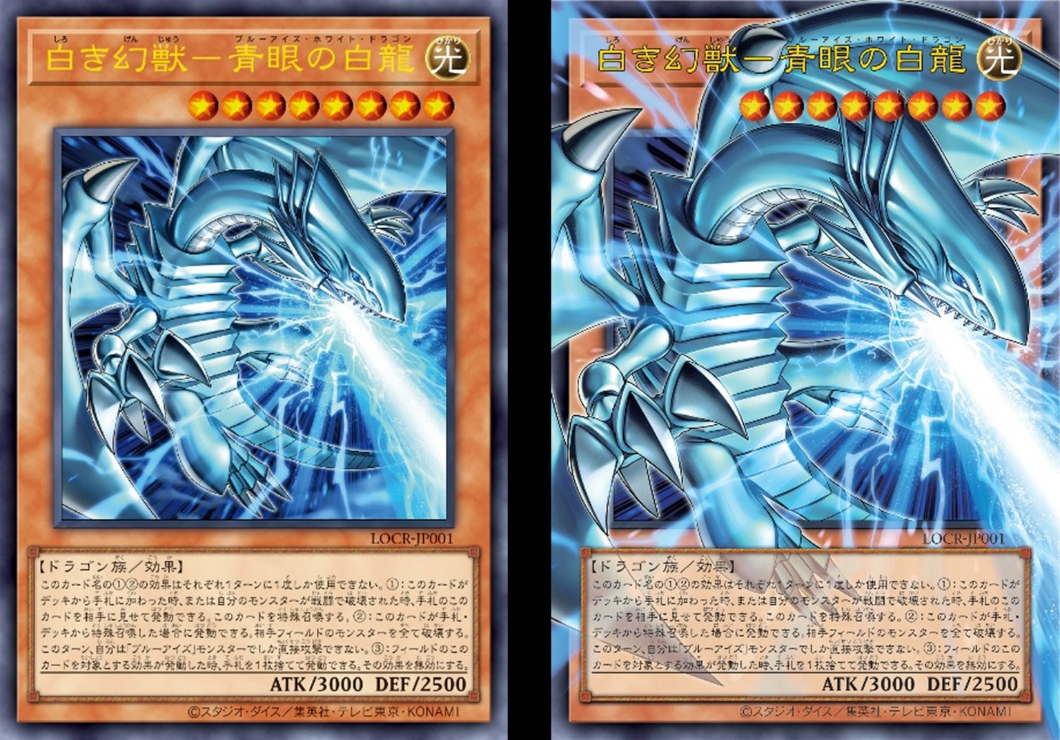 Yu-Gi-Oh! OCG: Limit Over Collection: The Rivals Booster Box (JPN) - 15 Packs Card Game Konami