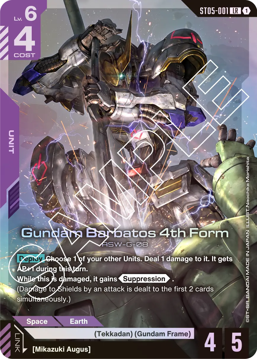 Gundam CG: Iron Bloom Starter Deck [ST-05] Card Game Bandai Namco