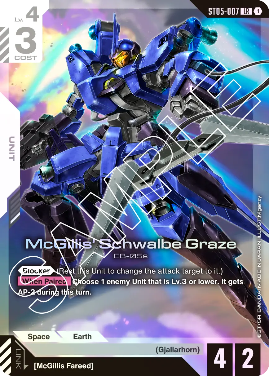 Gundam CG: Iron Bloom Starter Deck [ST-05] Card Game Bandai Namco