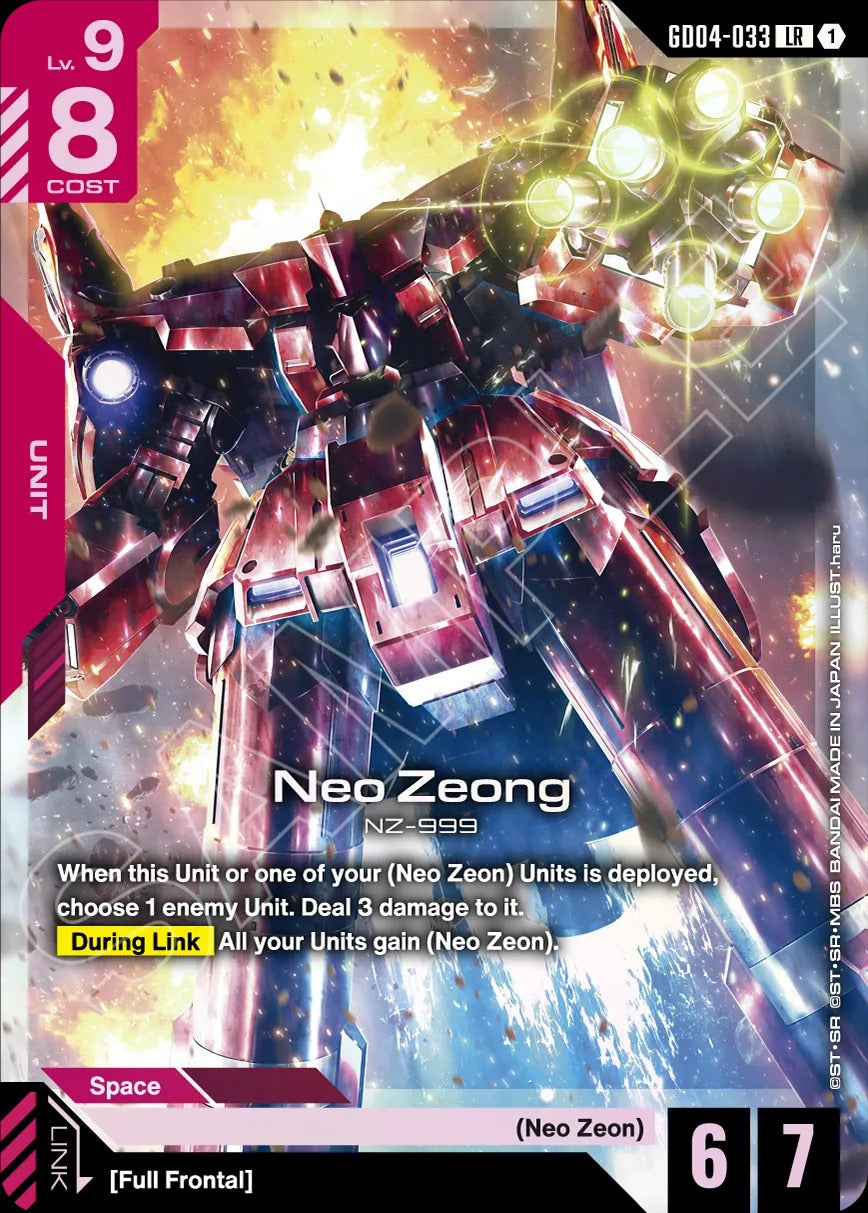 Gundam CG: Phantom Aria Booster Box [GD-04] - 24 Packs Card Game Bandai Namco