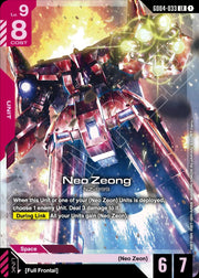 Gundam CG: Phantom Aria Booster Box [GD-04] - 24 Packs Card Game Bandai Namco