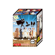 Yell: Zun!! Blind Box Toys & Games Yell Co.
