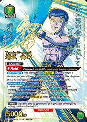 Union Arena TCG: Yu Yu Hakusho Ghost Files Booster Box [UE13BT] - 16 Packs Card Game Bandai Namco