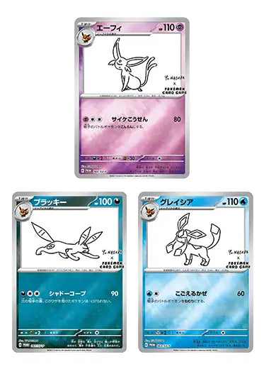 Pokemon TCG: Yu Nagaba x Pokemon - Eevee's Special Promo Pack - Japanese [JPN] Card Game Pokemon
