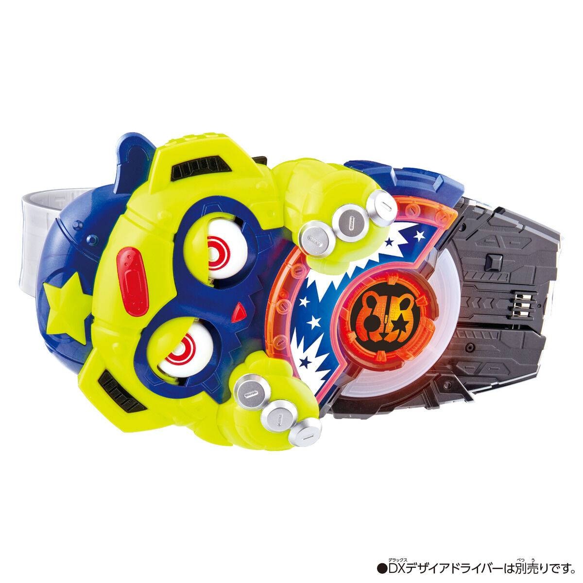 Kamen Rider Geats DX Monster Raise Buckle