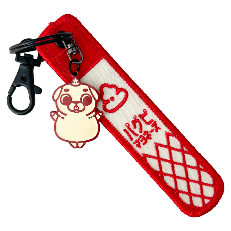 Puglie: Kewtie Mayo Puglie Keytag Accessory Puglie
