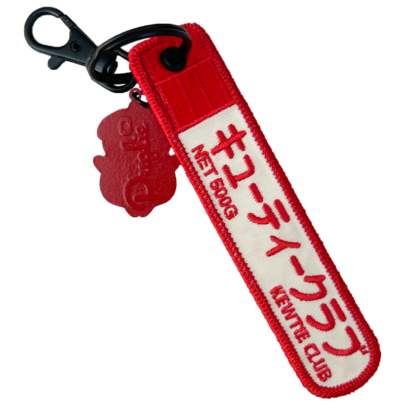 Puglie: Kewtie Mayo Puglie Keytag Accessory Puglie