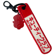 Puglie: Kewtie Mayo Puglie Keytag Accessory Puglie