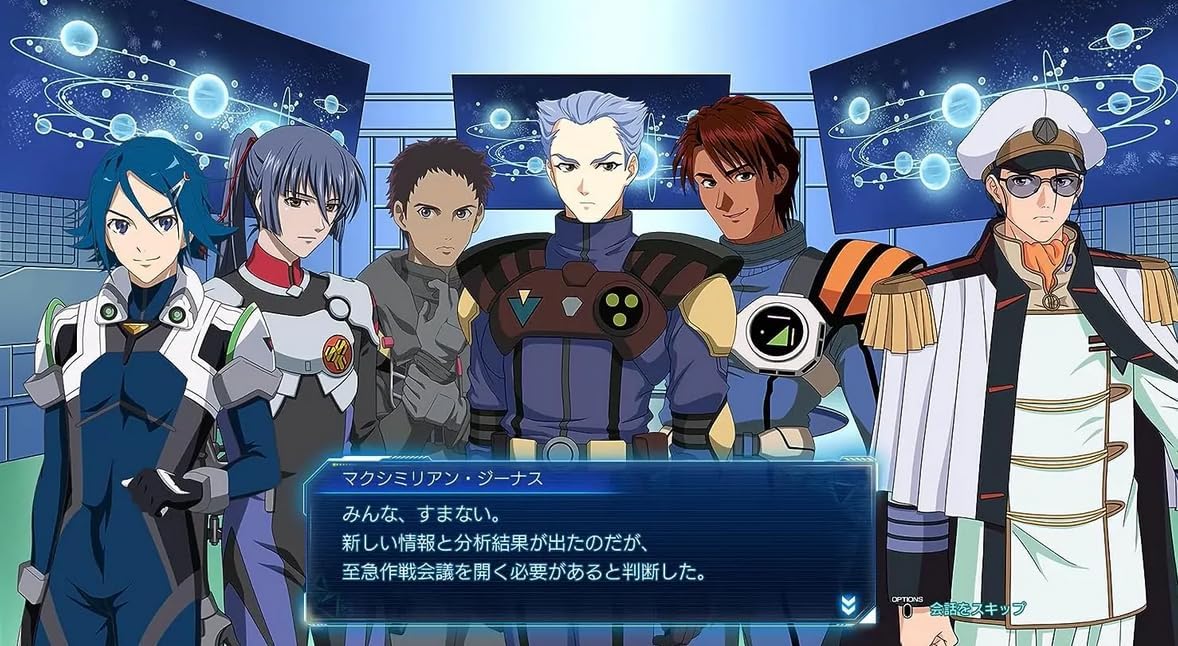 Macross: Shooting Insight [PlayStation 5] PlayStation 5 Video Game Kaminari Games Inc.