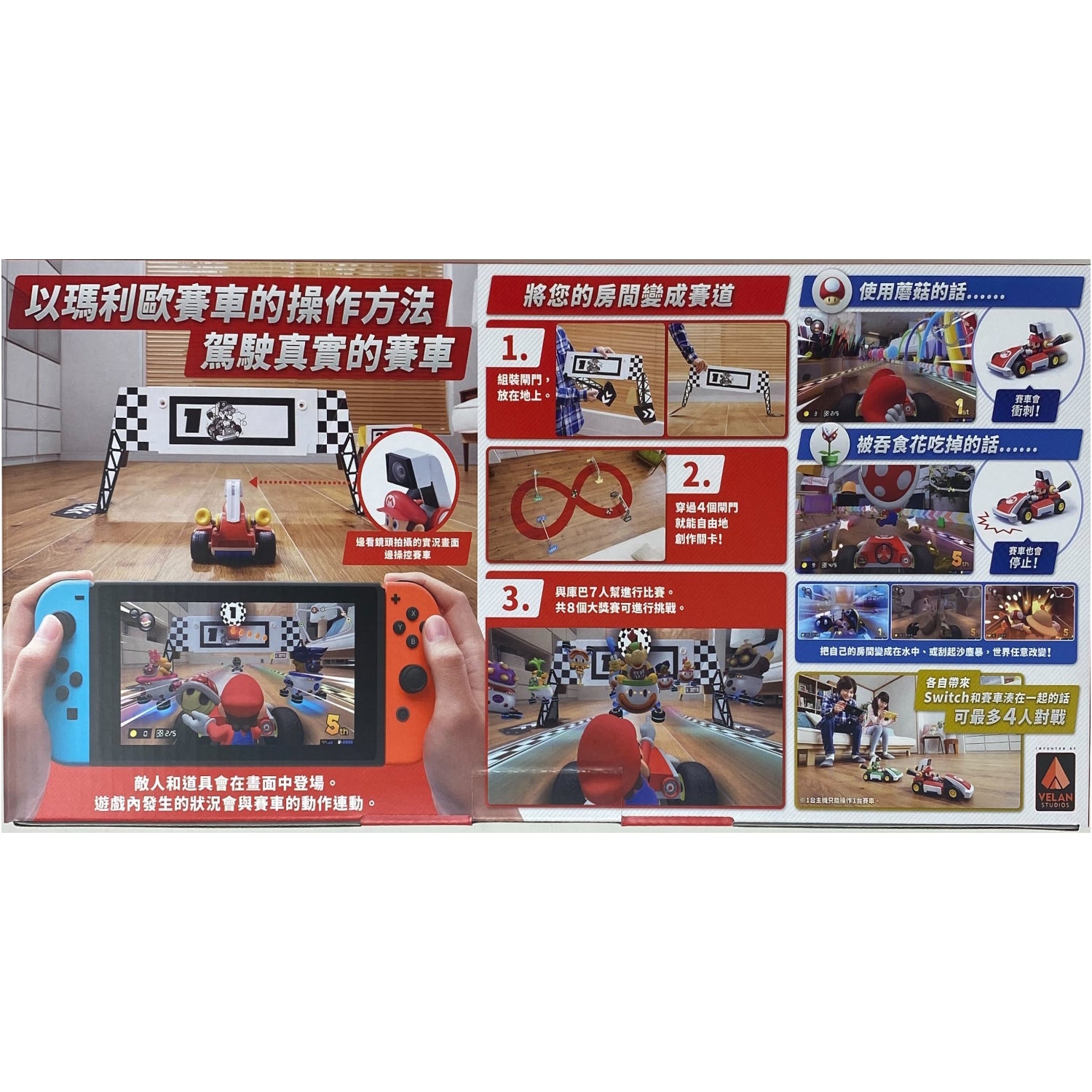 Mario Kart Live Home Circuit: Mario Set - Asia English Edition Nintendo Switch] Nintendo Switch Video Game Nintendo