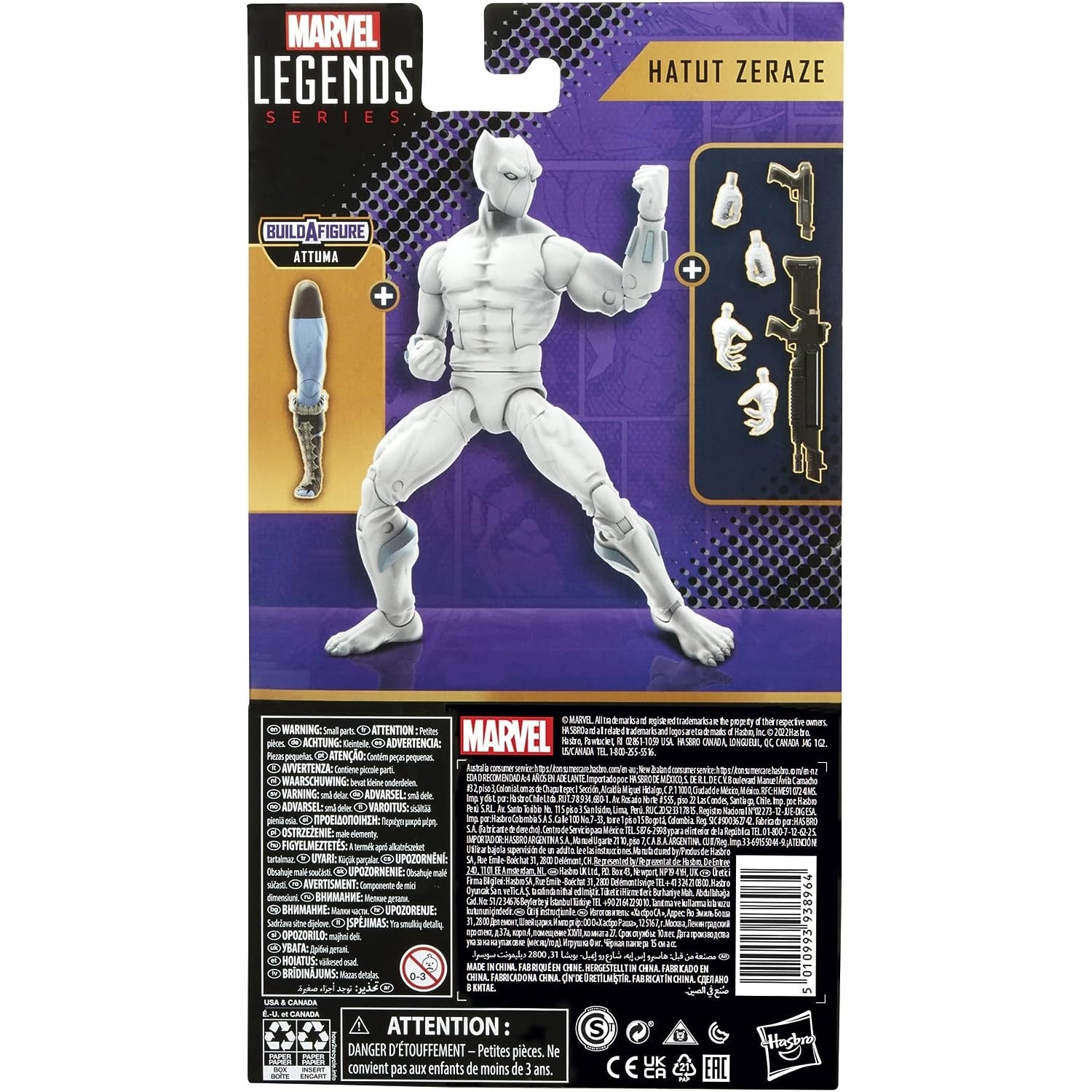 Marvel Legends Series: Black Panther - Hatut Zeraze 6" Action Figure Toys & Games Hasbro