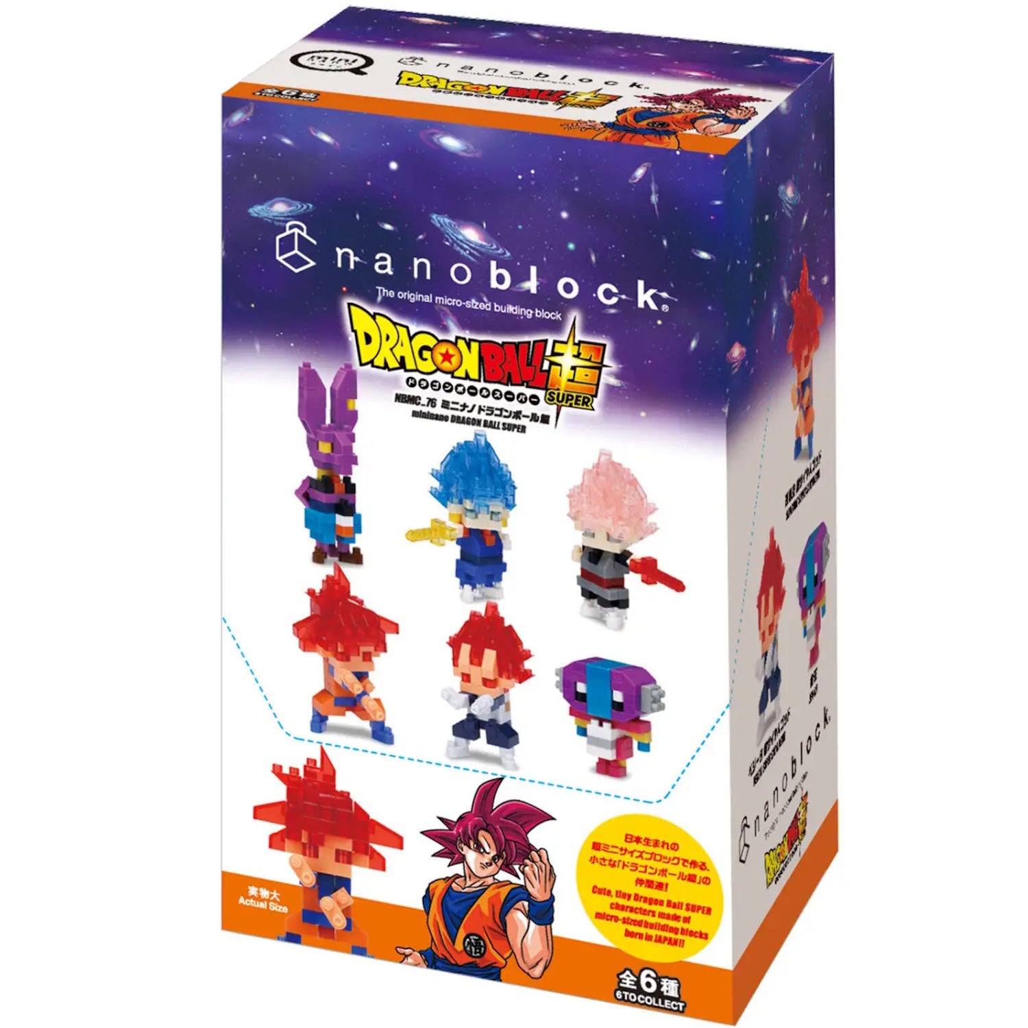 Nanoblock: Dragon Ball Super - Dragon Ball Super Assortment 1 (Complete Set of 6) Toys & Games Nanoblock