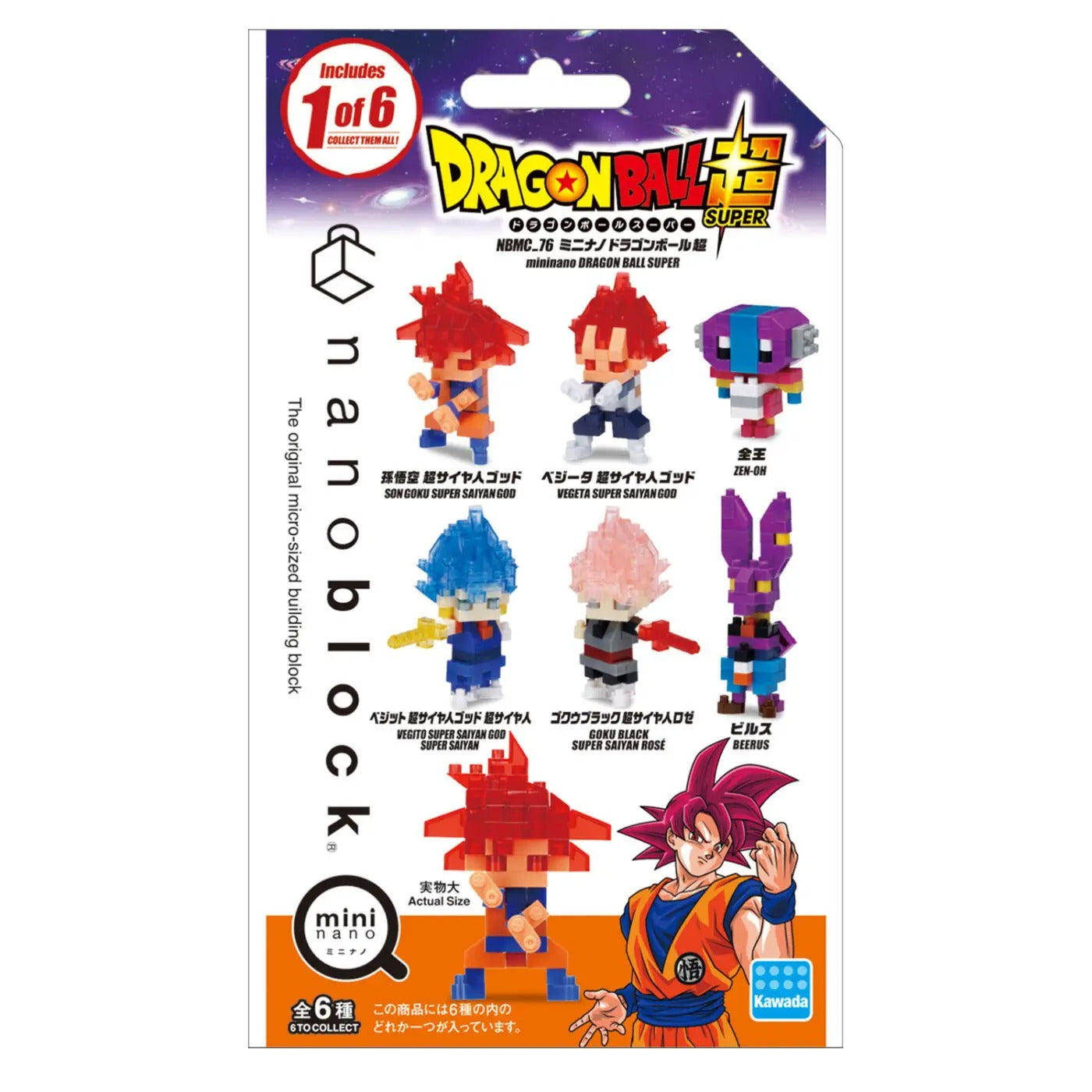 Nanoblock: Dragon Ball Super - Dragon Ball Super Assortment 1 (Complete Set of 6) Toys & Games Nanoblock
