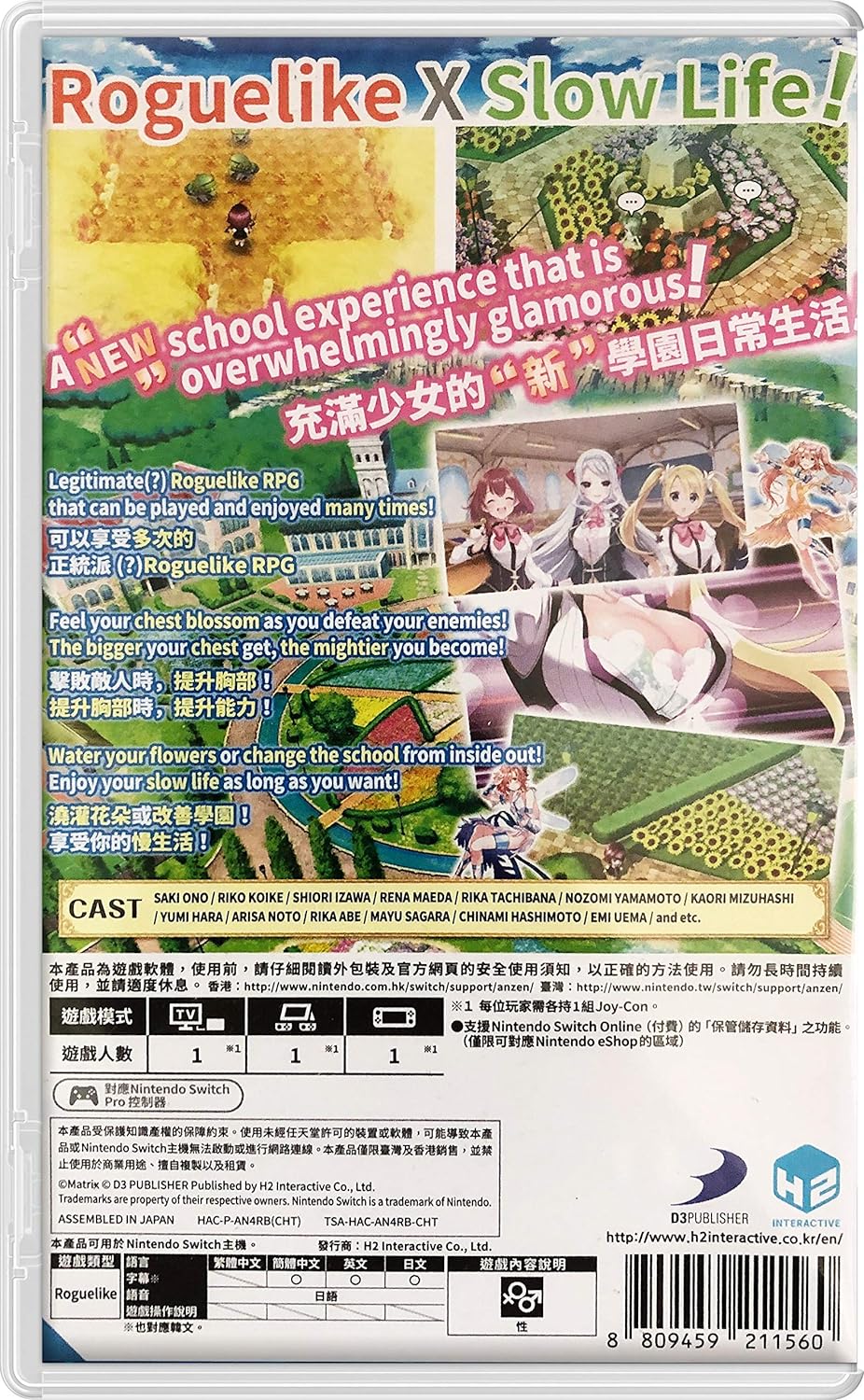 Omega Labyrinth Life [Nintendo Switch] Nintendo Switch Video Game D3Publisher   