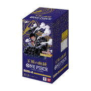 One Piece TCG: Royal Blood (JPN) - 24 Packs [OP-10] Card Game Bandai Namco