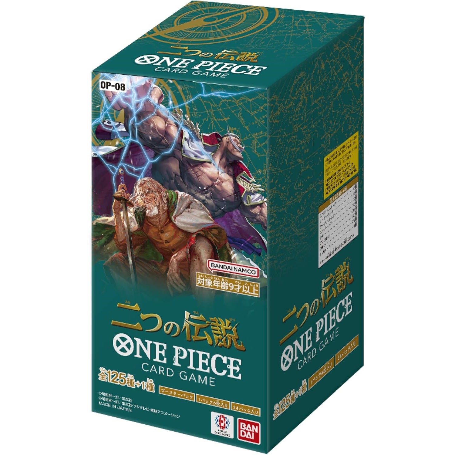 One Piece TCG: Two Legends Booster Box (JPN) - 24 Packs [OP-08] Card Game Bandai Namco