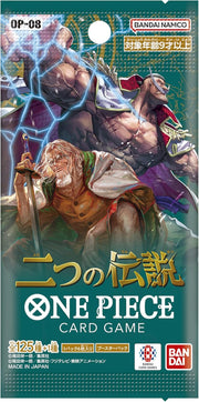 One Piece TCG: Two Legends Booster Box (JPN) - 24 Packs [OP-08] Card Game Bandai Namco