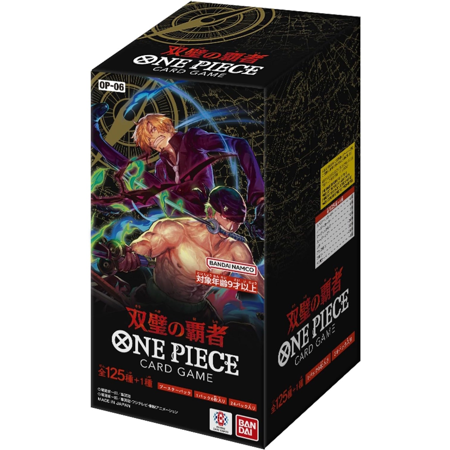 One Piece TCG: Wings of The Captain Booster Box - Japanese [OP-06] Card Game Bandai Namco   