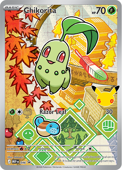 Pokemon TCG: First Partner Illustration Collection - Series 2 Card Game Pokemon