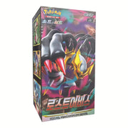 Pokemon TCG: Sword & Shield Lost Abyss Booster Box [KOR] - 30 Packs Card Game Pokemon