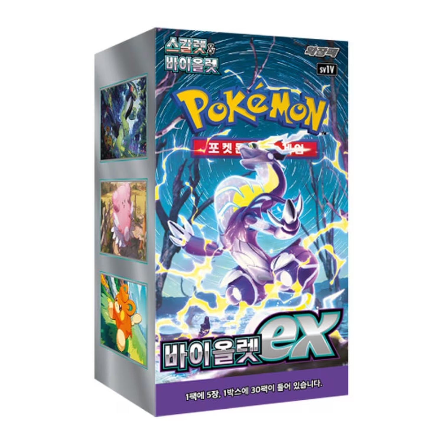 Pokemon TCG: Scarlet & Violet Violet ex Booster Box [KOR] - 30 Packs Card Game Pokemon