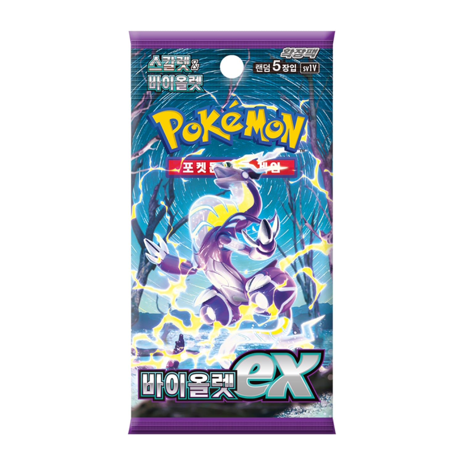 Pokemon TCG: Scarlet & Violet Violet ex Booster Box [KOR] - 30 Packs Card Game Pokemon