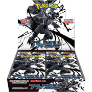 Pokemon TCG: Scarlet & Violet - Expansion Pack Black Bolt Booster Box [JPN] - 20 Packs Card Game Pokemon