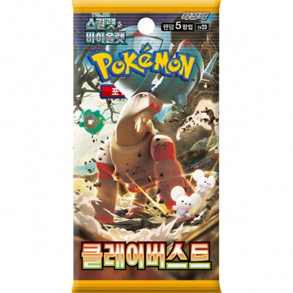 Pokemon TCG: Scarlet & Violet Clay Burst Booster Box [KOR] - 30 Packs Card Game Pokemon