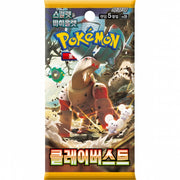 Pokemon TCG: Scarlet & Violet Clay Burst Booster Box [KOR] - 30 Packs Card Game Pokemon