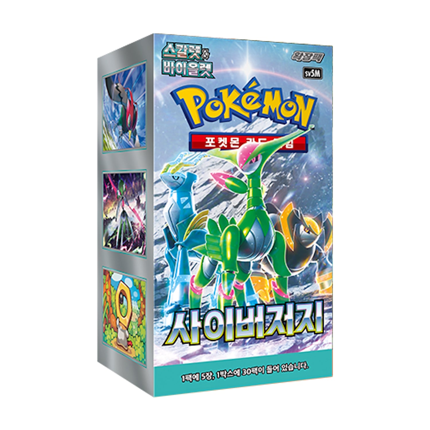 Pokemon TCG: Scarlet & Violet Cyber Judge Booster Box [KOR] - 30 Packs Card Game Pokemon