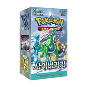 Pokemon TCG: Scarlet & Violet Cyber Judge Booster Box [KOR] - 30 Packs Card Game Pokemon