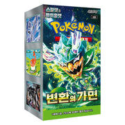 Pokemon TCG: Scarlet & Violet Mask of Change Booster Box [KOR] - 30 Packs Card Game Pokemon