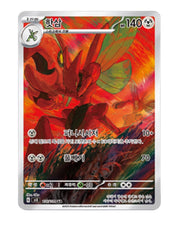 Pokemon TCG: Scarlet & Violet Ruler of the Black Flame Booster Box [KOR] - 30 Packs Card Game Pokemon