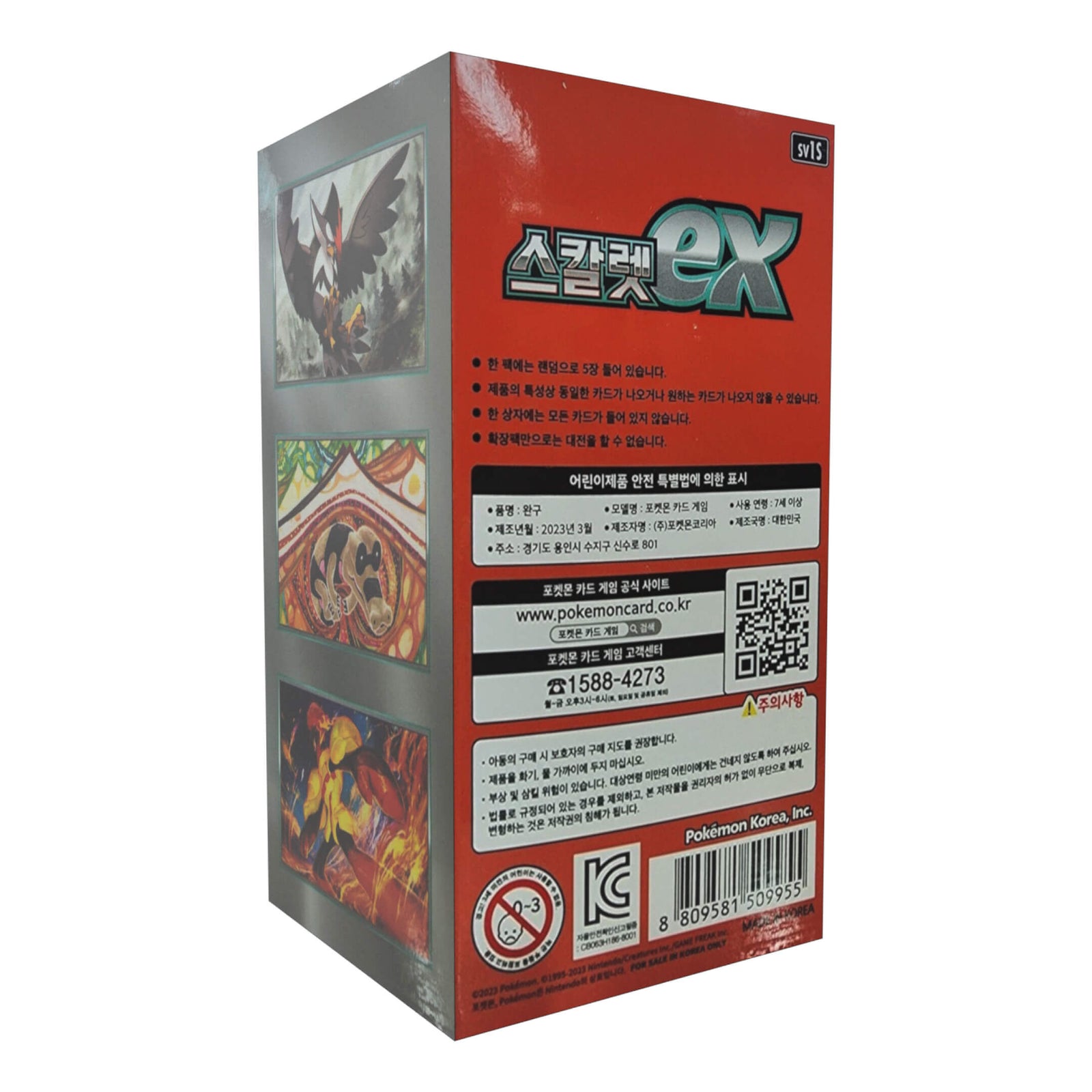 Pokemon TCG: Scarlet & Violet Scarlet EX Booster Box [KOR] - 30 Packs Card Game Pokemon