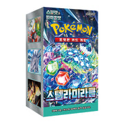 Pokemon TCG: Scarlet & Violet Stellar Miracle Booster Box [KOR] - 30 Packs Card Game Pokemon